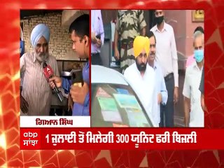 Mera Pind Mera Shehar 'ਚ ਵੇਖੋ ਪੰਜਾਬ ਦੀ ਹਰ ਛੋਟੀ ਵੱਡੀ ਖ਼ਬਰ ਸਿਰਫ ਏਬੀਪੀ ਸਾਂਝਾ 'ਤੇ