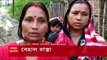 North Dinajpur: উত্তর দিনাজপুরের গ্রামের কাদাভর্তি কাঁচা রাস্তা, দুর্ভোগে সাধারণ মানুষ I Bangla News