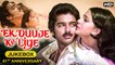 Ek Duje Ke Liye - Lyrical Playlist | Kamal Hassan | Rati Agnihotri | Old Hindi Songs