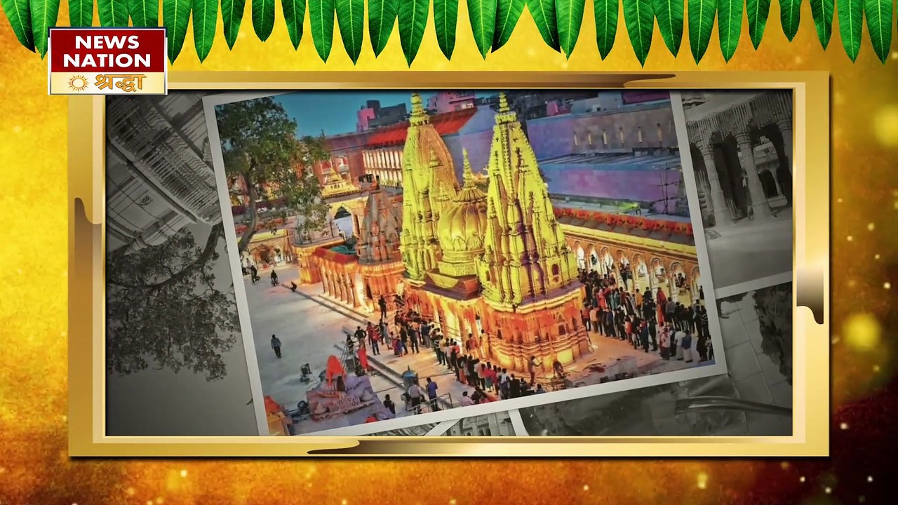काशी विश्वनाथ मंदिर ही नहीं बल्कि अन्नपूर्णा मंदिर भी है बेहद खास, आज भी समेत रखें हैं कई दिलचस्प राज