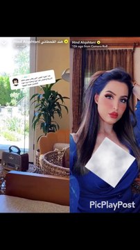 هند القحطاني تكشف عن عمرها الحقيقي