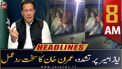 ARY News Headlines  8 AM  2nd July 2022