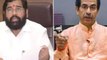 Maharashtra Politics: Uddhav Thackeray removes Eknath Shinde from all posts of Shiv sena | ABP News