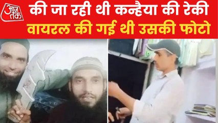 Understand the Chronology of Kanhaiyalal Murder in Udaipur