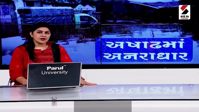 દક્ષિણ ગુજરાતમાં ભારે વરસાદની આગાહી