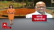 Maharashtra State Wresting : काय आहे महाराष्ट्र कुस्तीगीर परिषदेचा इतिहास? ABP Majha