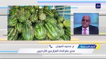 العوران: القطاع الزراعي يسهم بـ30% من الناتج المحلي