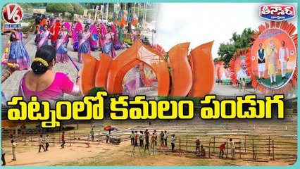 National BJP Leaders visit All The 119 Constituencies Of Telangana_ Modi Hyderabad Tour | V6 Teenmaar
