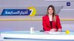 الشوبكي: تبقى 3 رفعات متتالية لأسعار المشتقات النفطية بالأردن - فيديو