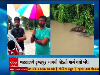 નવસારીઃ ખરસાળ ગામ થયું પાણી પાણી, જુઓ ગામની કેવી છે સ્થિતિ
