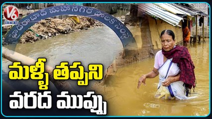 Public Express Anger Over No Safety At Nalla Extension Works _ Hyderabad _ V6 News