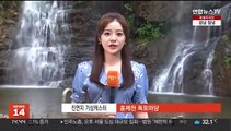 [날씨] 장마 소강, 전국 폭염특보…4호 태풍 에어리 북상