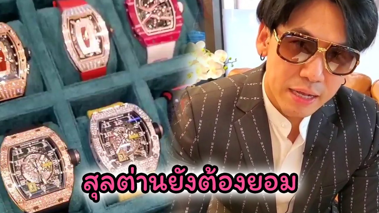 วิบวับกระแทกตา ! ดีเจเพชรจ้า อวดกระเป๋าหรูใบนี้มูลค่ากว่า 200 ล้าน