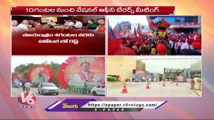 Special Report _ PM Modi Hyderabad Tour Schedule , BJP National Executive Meeting _ V6 News