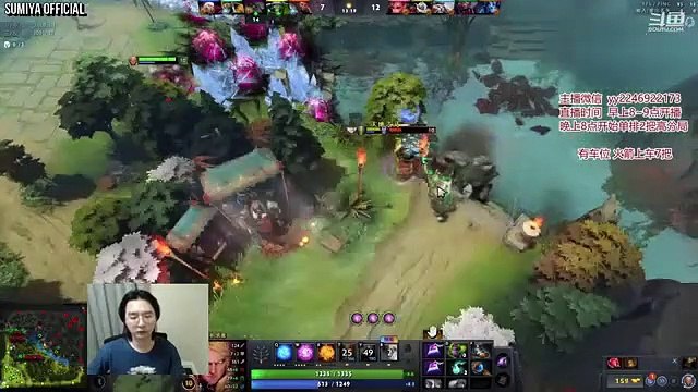 SUMIYA Unusual Wex Build & Classic Scan Sunstrike | Sumiya Invoker Stream Moment #3039