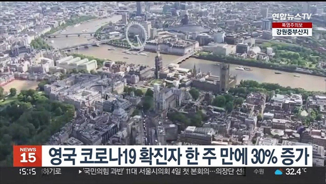 영국도 코로나19 증가세…확진자 한 주 만에 30% 증가