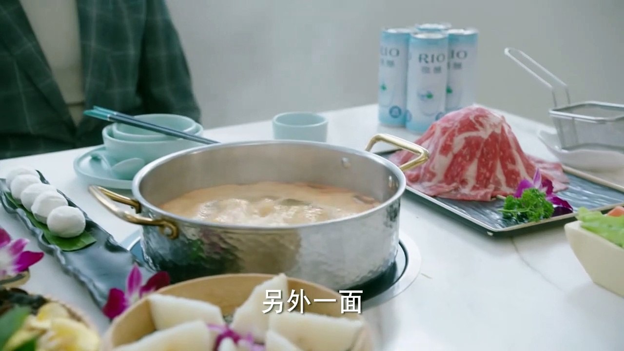 遇見璀璨的你 20