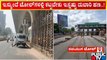 NHAI Hikes Nelamangala Toll Fee | Bengaluru  | Public TV