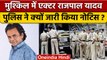 Rajpal Yadav Fraud Case: Indore Police ने जारी किया नोटिस, जानें पूरा मामला | वनइंडिया हिंदी |*News