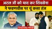 Maharashtra: Shivsena ने Deputy CM Devendra Fadnavis पर कसा तंज | BJP | वनइंडिया हिंदी | *news