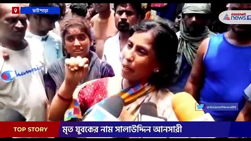 ভাটপাড়ায় প্রকাশ্যে শুট-আউট, মৃত ৩৫ বছরের এক যুবক