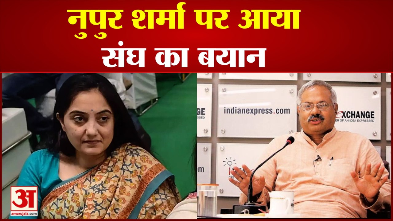 Nupur Sharma पर आया RSS Sunil Ambekar का बयान, कहा Udaipur जैसी घटना खास मानसिकता का परिणाम