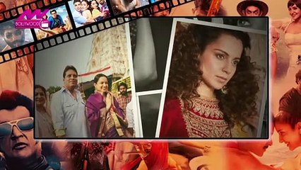 kangana ranaut ने  Rekha की तारीफ को बताया अब तक का सबसे बड़ा कॉम्पलीमेंट