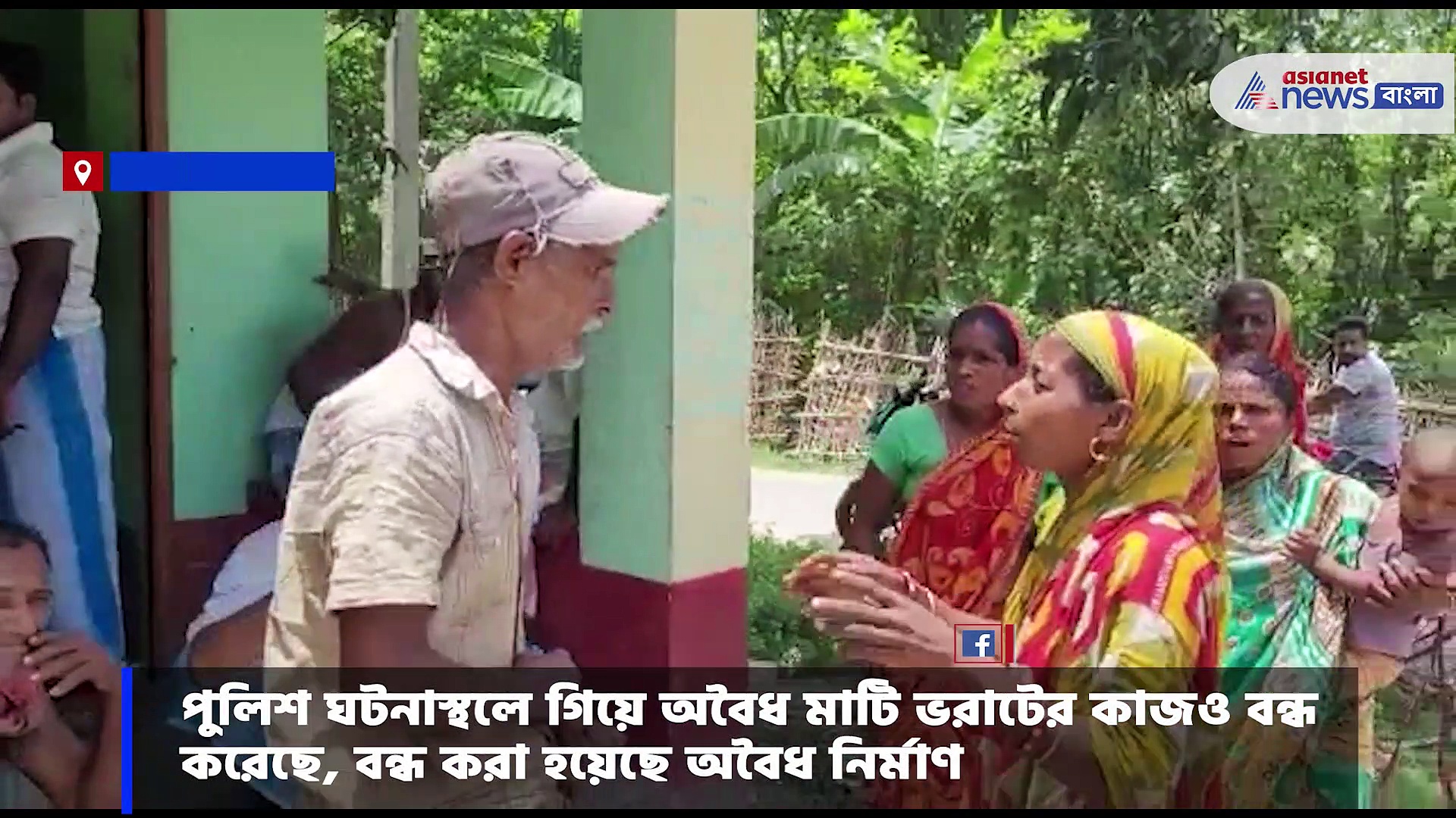 সরকারি নয়নজুলি ভরাট  করাকে কেন্দ্র করে তৃণমূলের গোষ্ঠী দ্বন্দ 