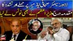 PM Shehbaz Sharif orders probe into attack on journalist Ayaz Amir