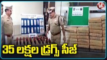 SOT Police Arrested Drug Smuggler From Rajasthan _ Hyderabad _ V6 News