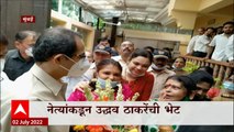 Uddhav Thackeray यांच्या मातोश्री बंगल्यावर भेटीगाठींचा सिलसिला सुरू, कोण-कोण भेटलं उद्धव ठाकरेंना?