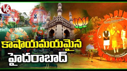 BJP National Office Bearers Meeting Continues In HICC _ PM Modi Hyderabad Tour _ V6 News