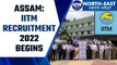 Assam: Indian Institute of Tropical Meteorology (IITM) recruitment 2022 begins | Oneindia News*News