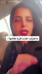 هل تراجعت أروى عمر عن قرار اعتزال السوشيال ميديا؟