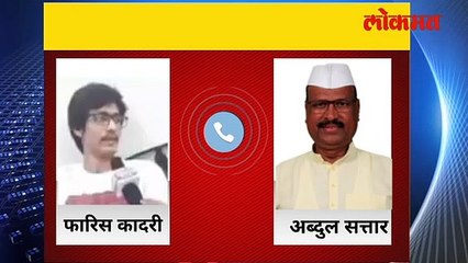 किती पैसे घेतले विचारताच अब्दुल सत्तारांची शिव्यांची लाखोली