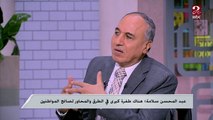 عبد المحسن سلامة: الطفرة الكبيرة في الطرق والمحاور ستغير الخريطة العمرانية بمصر