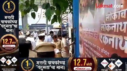 मुख्यमंत्री एकनाथ शिंदेच्या घराची सुरक्षा वाढवली-