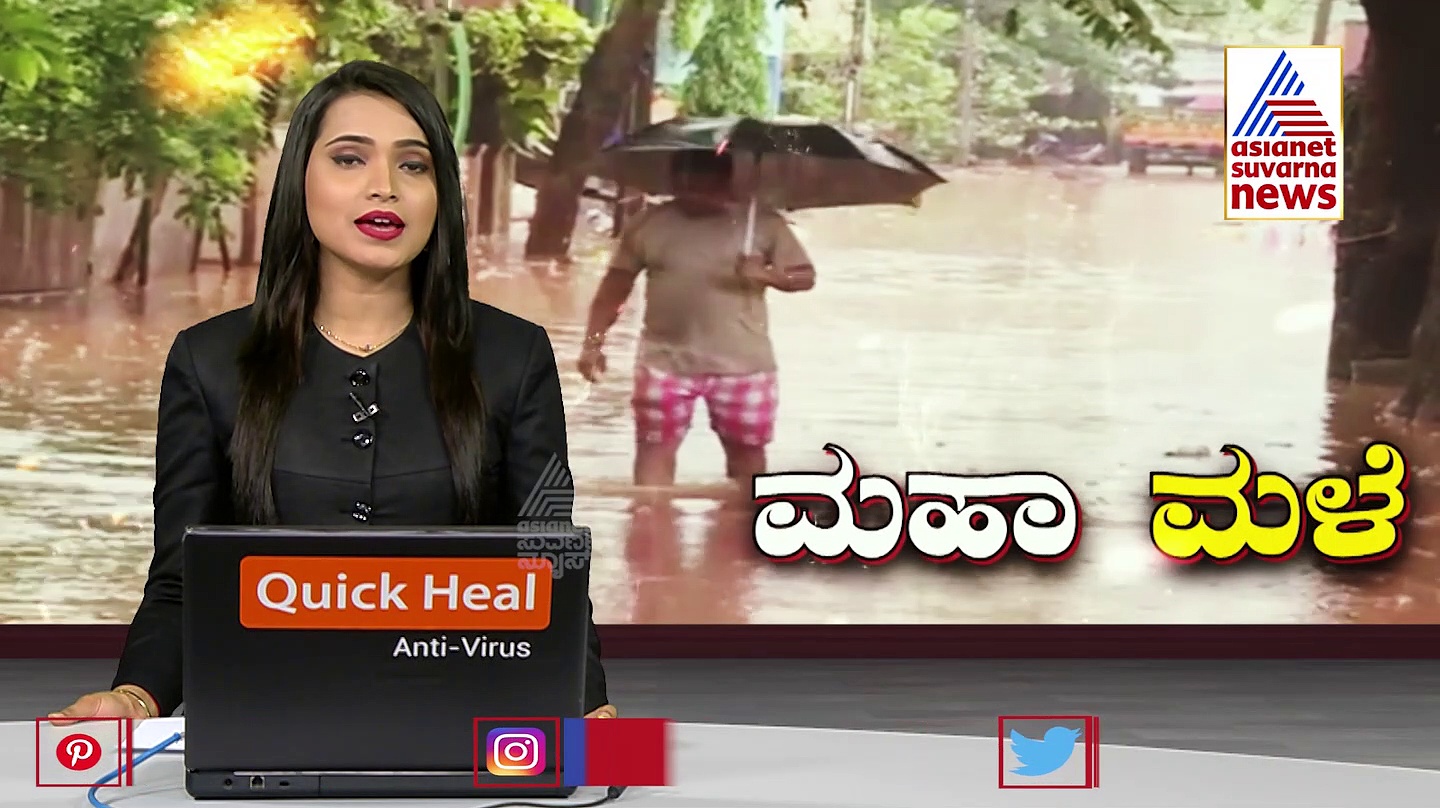 ಚಿಕ್ಕಮಗಳೂರು ಸುತ್ತಮುತ್ತ ಭಾರೀ ಮಳೆ, ಮುಳುಗುವ ಹಂತದಲ್ಲಿ ಹೆಬ್ಬಾಳ ಸೇತುವೆ 
