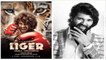 Vijay Deverakonda Film Liger के लिए हुए Nude, Fans के बीच Actor का Look Viral |FilmiBeat *News
