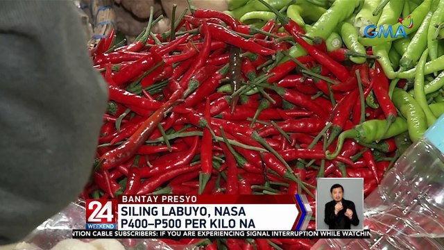 Siling labuyo, nasa P400–P500 per kilo na | 24 Oras Weekend