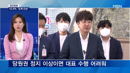 [정치톡톡] D-5 이준석 운명은? /이재명 '개딸과 소통'/ '친문 책임론' 부상