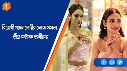 বোল্ড লুকে সকলের সামনে হাজির নুসরত জাহান |OneIndia Bnegali