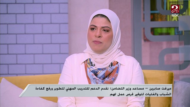 د. ميرفت صابرين مساعدة وزيرة التضامن للتأمينات والحماية الإجتماعية: قاعدة البيانات تحدد مستحقي الانتفاع من برامج الحماية الاجتماعية