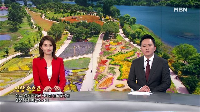 7월 2일 MBN 뉴스센터 클로징