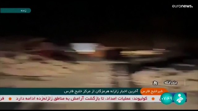 Землетрясение в Иране: есть жертвы