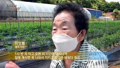 [미니다큐] 아름다운 사람들 - 217회 : 칼 가는 멋쟁이 '지도자'