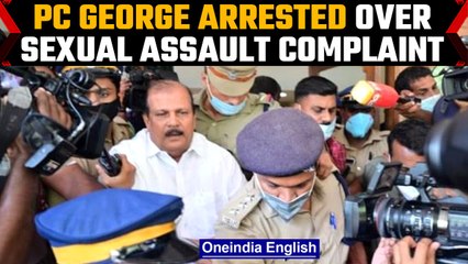 Download Video: Former Kerala MLA PC George arrested over sexualassault complaint | Oneindia news *Politics