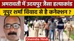 Amravati Chemist Case: अमरावती में Udaipur Tailor Case जैसा कांड ? | NIA | वनइंडिया हिंदी | *News