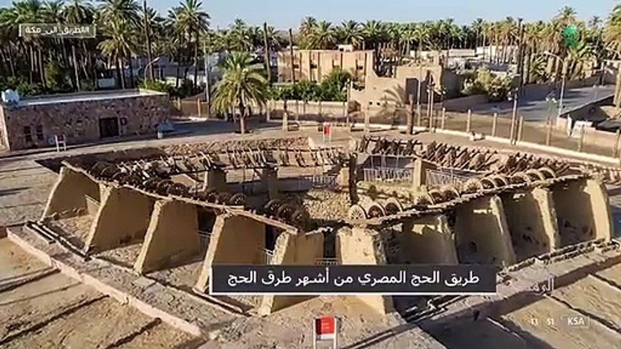 عمره ألف عام.. «طريق الحج المصري» من أشهر مسارا...