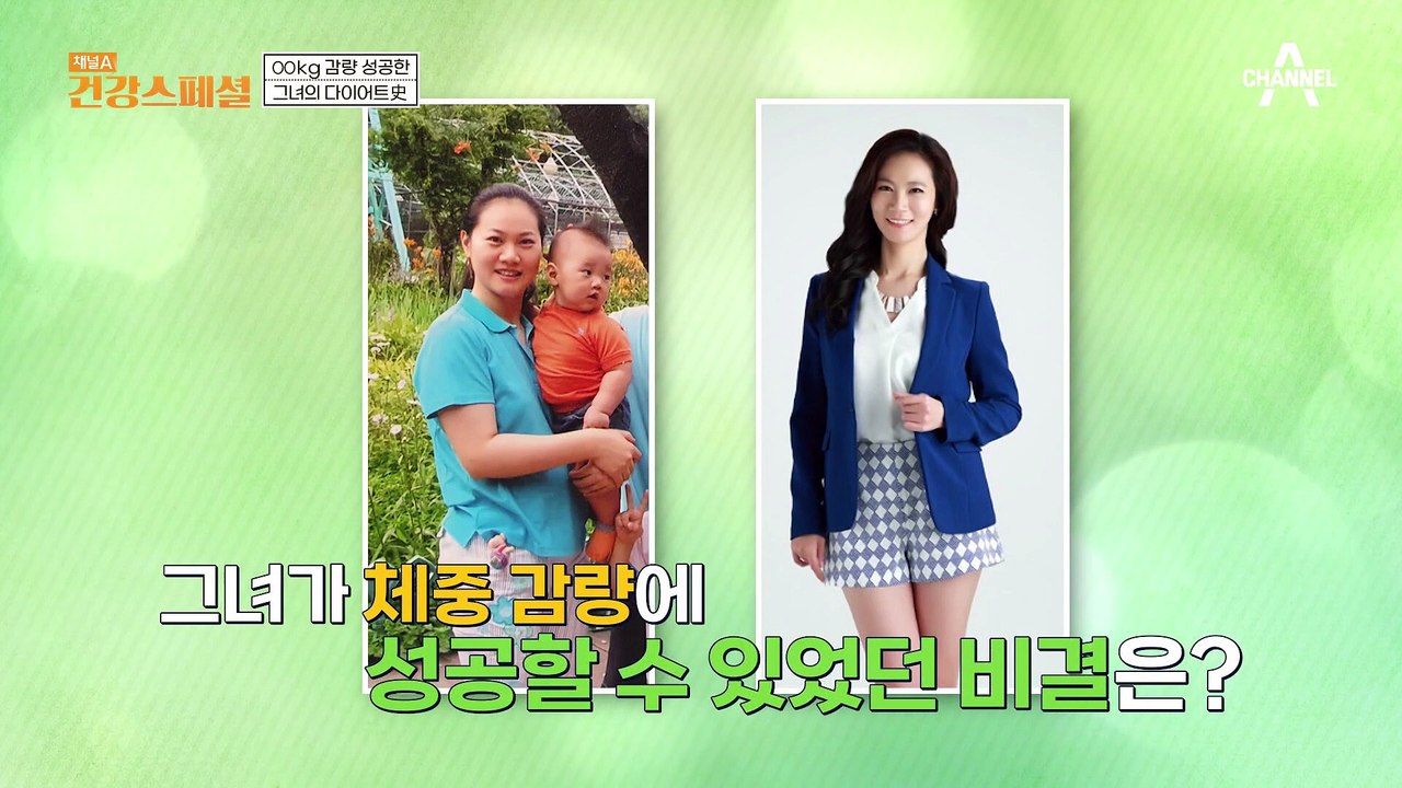 ★27Kg 감량 성공★ 인생 마지막 다이어트를 성공한 비법 '책벅지운동'